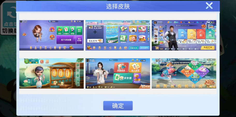 广东省各地区麻将游戏具有丰富多样性和地域特色