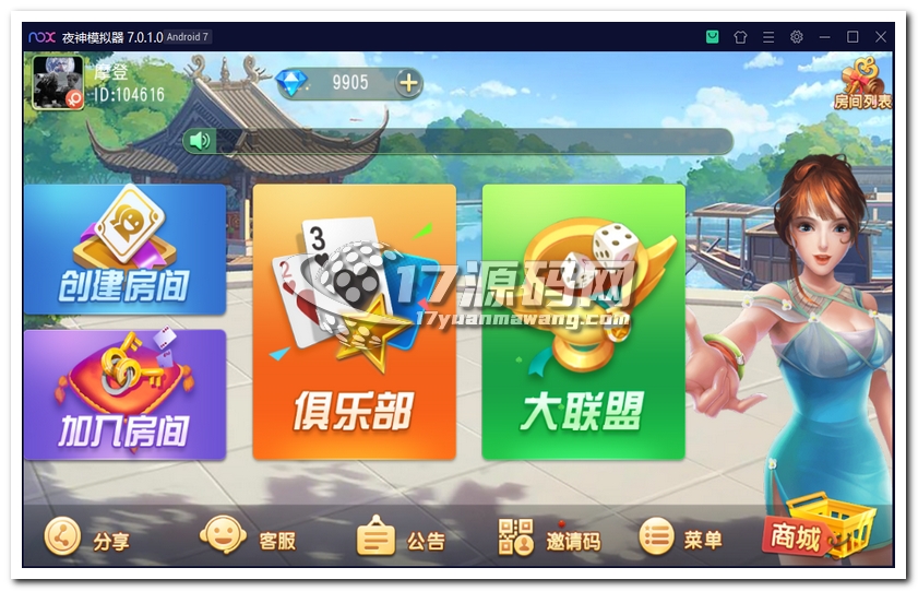 创胜大富翁系列/沧县麻将源码游戏房卡棋*/牌组件