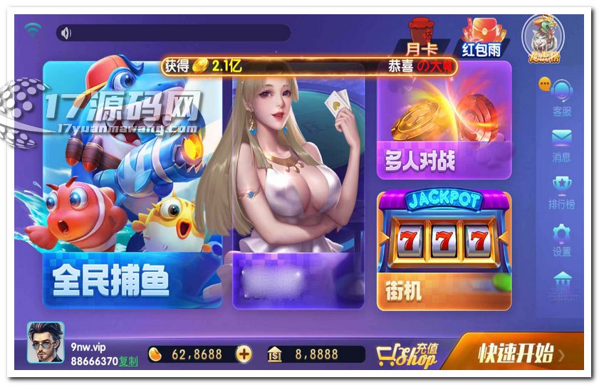 网狐最新728，850电玩平台