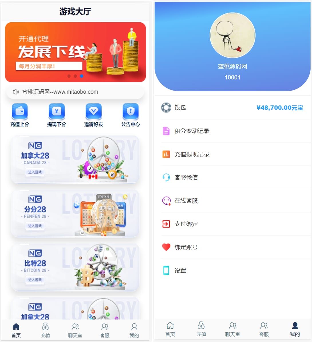 新版旗舰28UI系统/仿南宫28/Java版高仿28系统源码