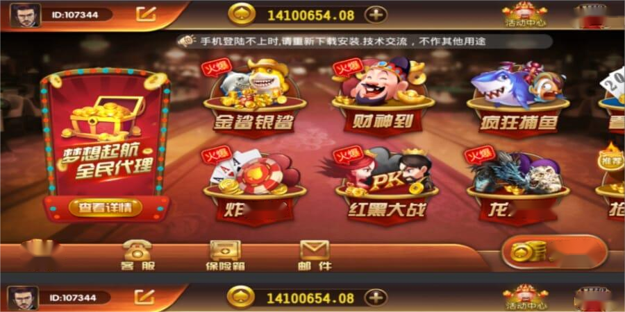 百汇娱乐游戏源码（含财神到+全套数据+完整端）