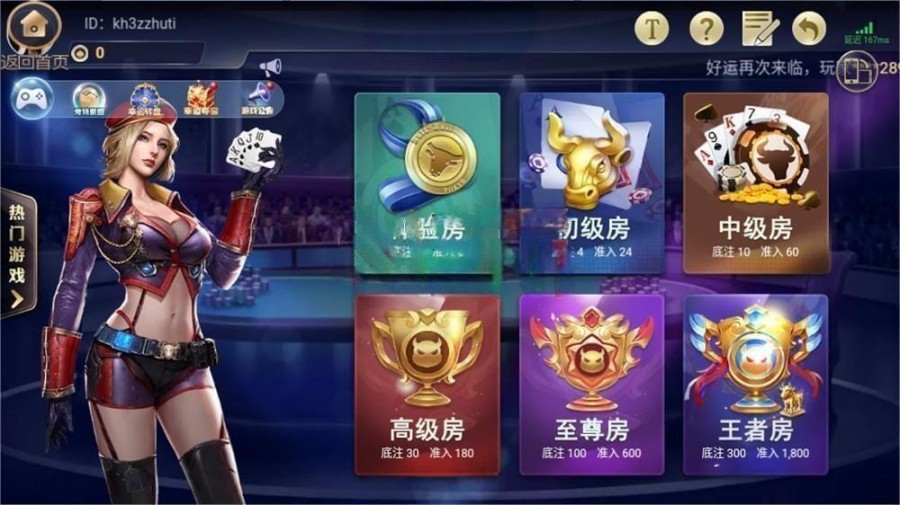 【原生打包资源】银河互动双端APP完整组件（含后台）apk+ipa文件提供，自行处理解密部分