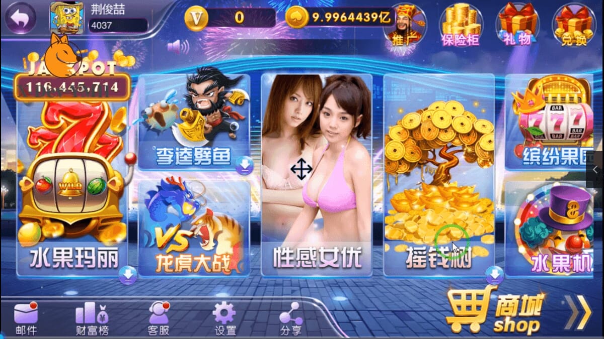 富贵5系列——鱼丸互动对战版，整合了独立的银商端与完整镜像，可实现一键部署，并配有详尽的搭建指南。