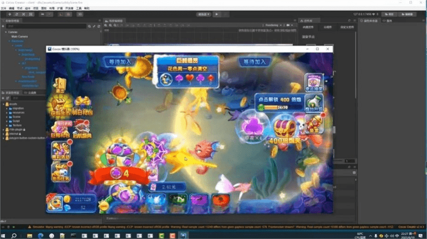 全民街机捕鱼第六代版本技术解析