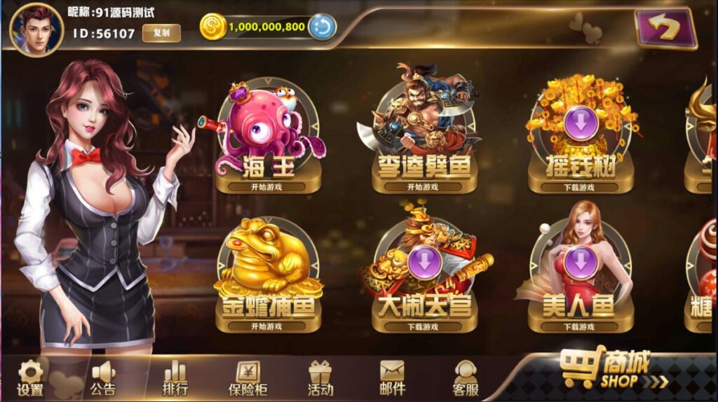 大富豪二开仿星力UI界面保利娱乐电玩城棋牌组件