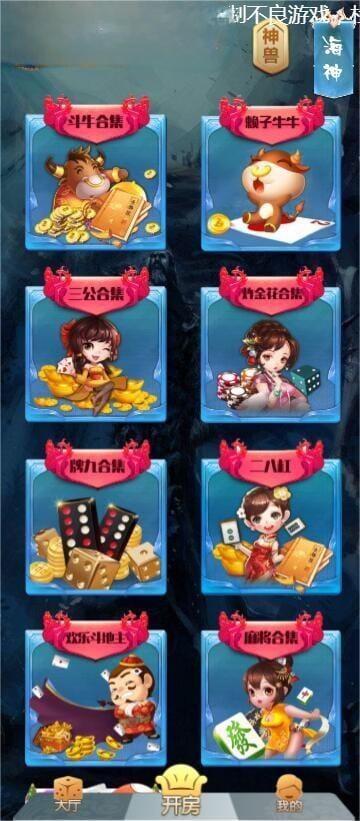 最新二开版本的 H5 大厅系统，已集成公会体系、俱乐部功能及陪玩机器人模块